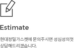 견적문의